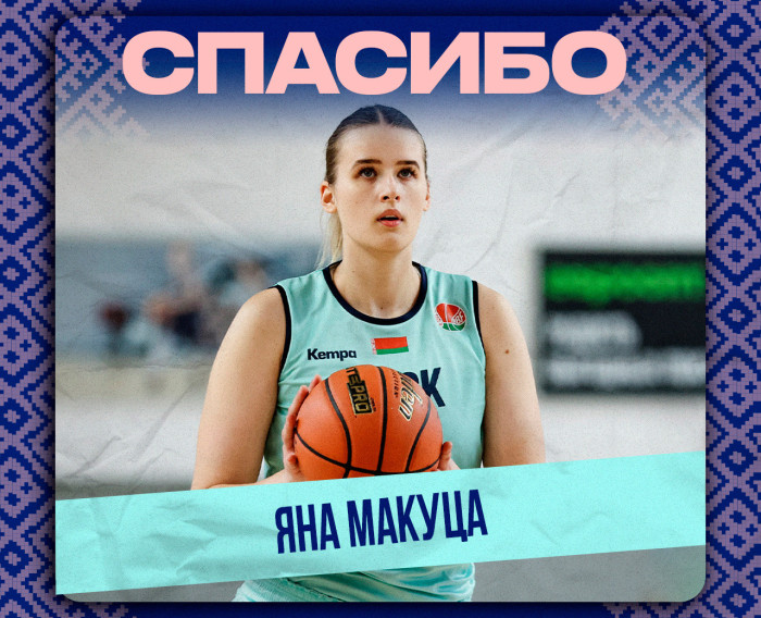 Спасибо, Яна!